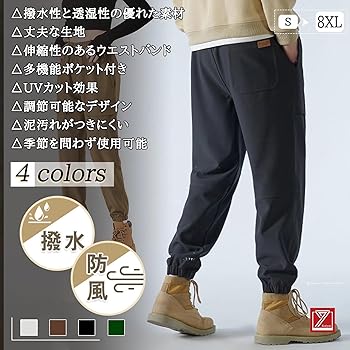 パンツ okayasu 釣り特化型パンツ。撥水・防汚加工で、過酷なアウトドア環境に